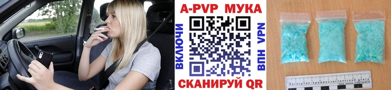 наркотики  Сорск  A-PVP кристаллы 