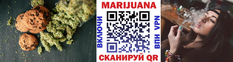 Еда ТГК марихуана  продажа наркотиков  Сорск 