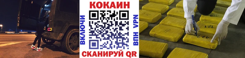 Cocaine 98%  купить наркоту  Сорск 