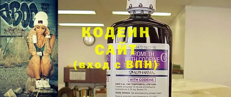 Codein Purple Drank  МЕГА онион  Сорск 