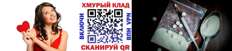 hydra tor  Сорск  Героин VHQ 