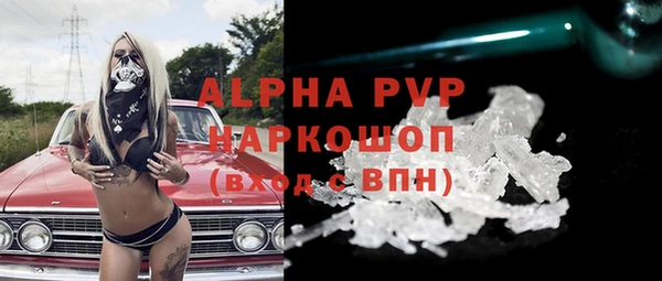 кокаин VHQ Протвино