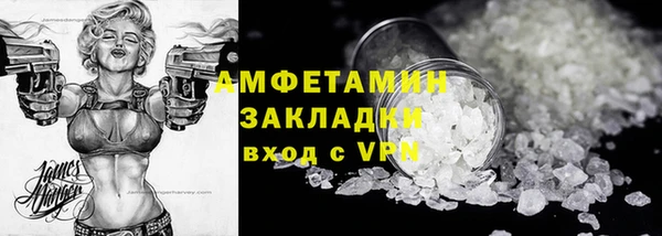 кокаин VHQ Протвино