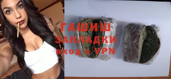 кокаин VHQ Протвино