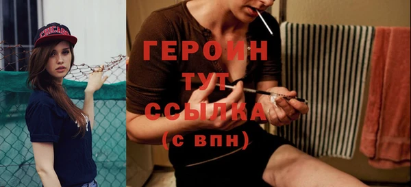 кокаин VHQ Протвино