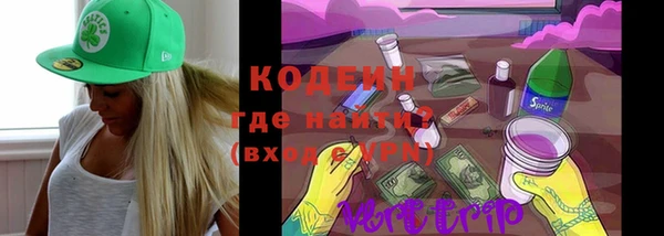 кокаин премиум Приозерск