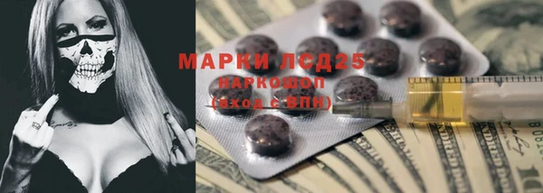 кокаин премиум Приозерск