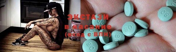 кокаин VHQ Протвино