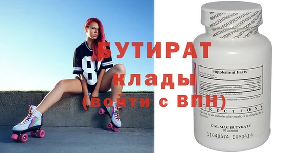 таблы Малоярославец
