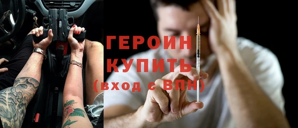 кокаин VHQ Протвино