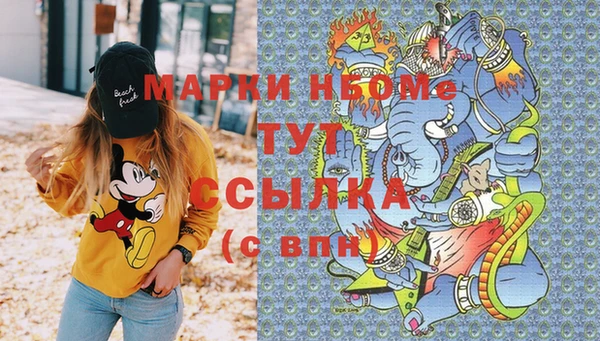 мефедрон мука Богданович