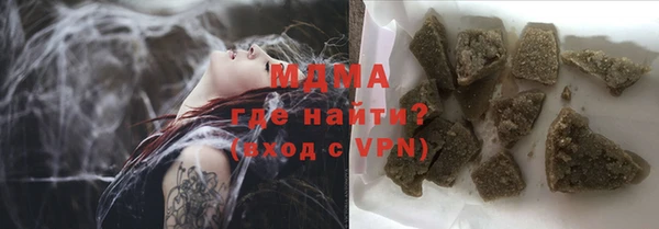таблы Малоярославец