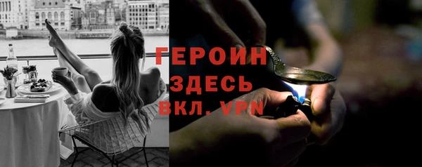 кокаин VHQ Протвино