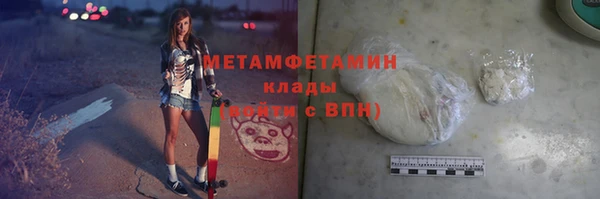 кокаин премиум Приозерск