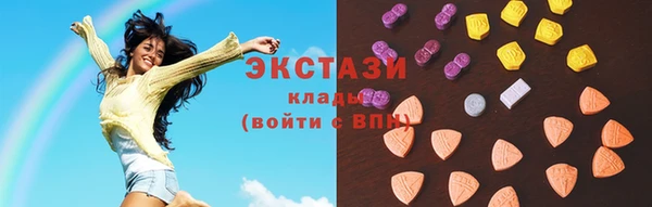 кокаин VHQ Протвино
