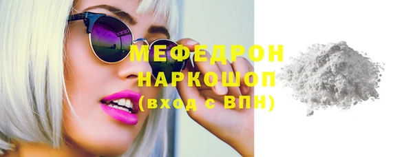 mdma Пролетарск