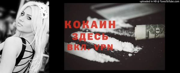 mdma Пролетарск