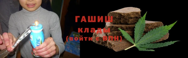 кокаин VHQ Протвино