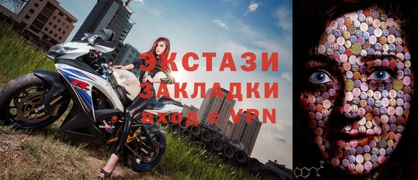 кокаин премиум Приозерск
