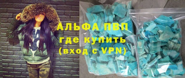 бутират Мамадыш