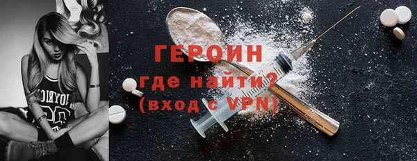 кокаин премиум Приозерск
