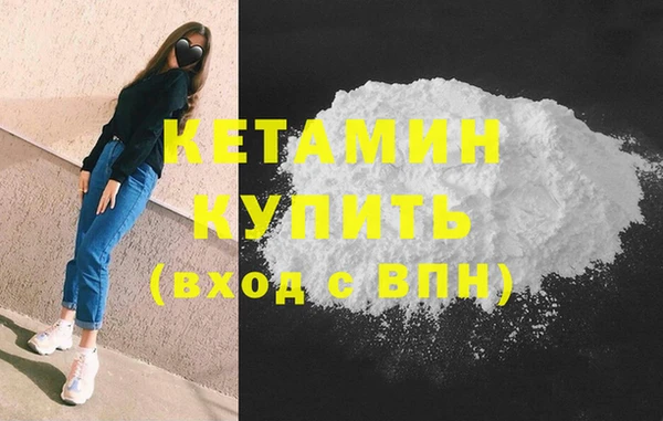 кокаин премиум Приозерск