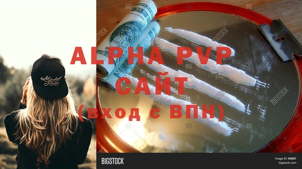 mdma Пролетарск