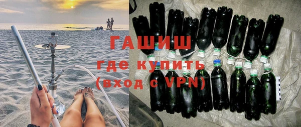 бутират Мамадыш