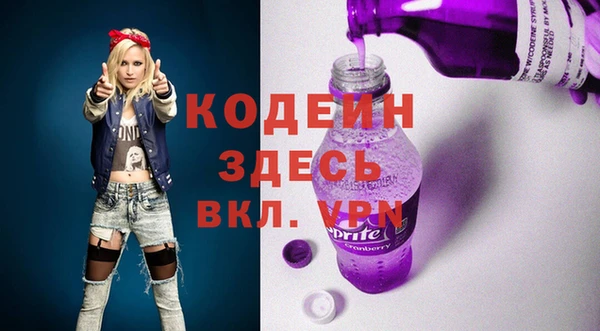 кокаин VHQ Протвино