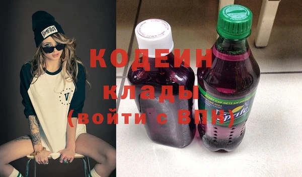 mdma Пролетарск
