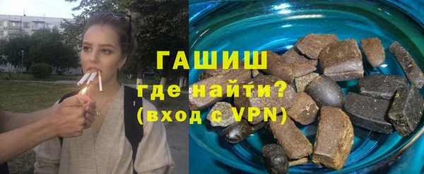 кокаин VHQ Протвино