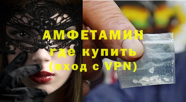 кокаин VHQ Протвино