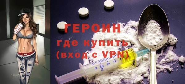 кокаин премиум Приозерск