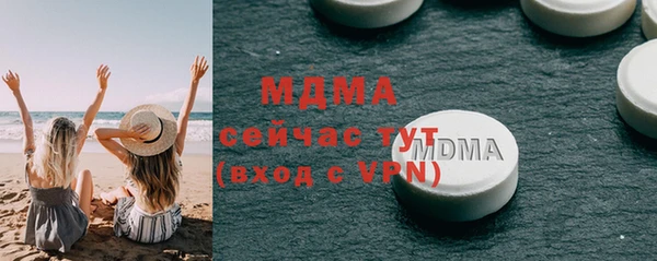 mdma Пролетарск