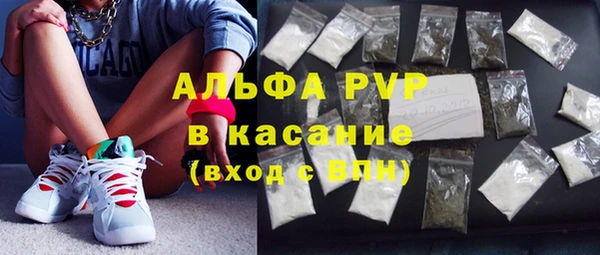 кокаин VHQ Протвино