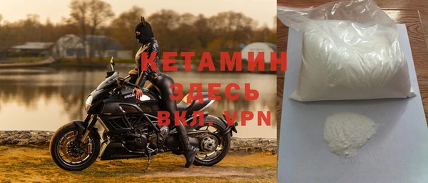 кокаин премиум Приозерск