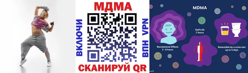 MDMA молли  ссылка на мегу онион  Сорск 