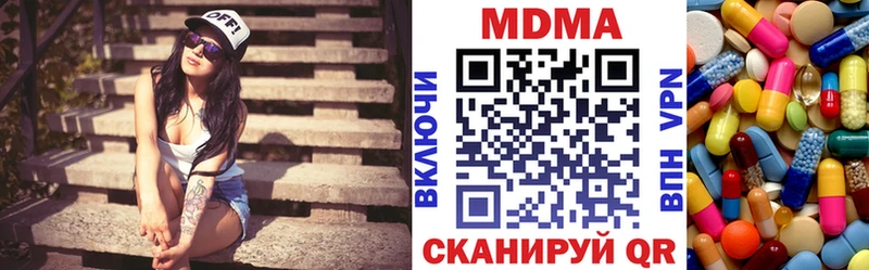 МДМА молли Сорск