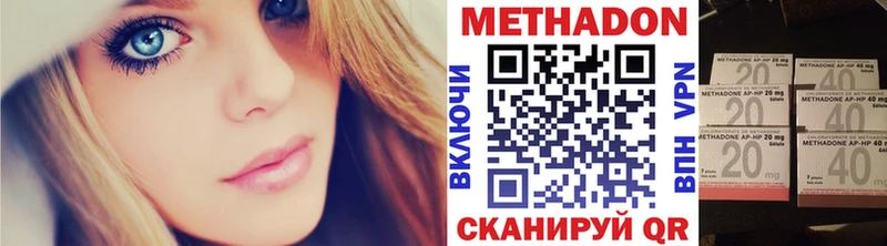 нарко площадка официальный сайт  Сорск  МЕТАДОН кристалл 