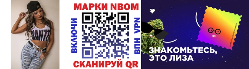 это наркотические препараты  Сорск  Наркотические марки 1500мкг 