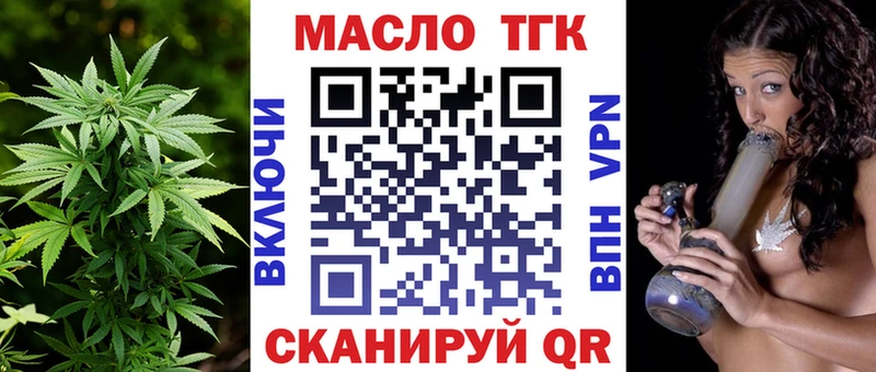 Дистиллят ТГК жижа  Сорск 