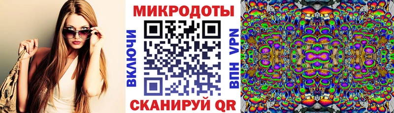 Галлюциногенные грибы мухоморы Сорск
